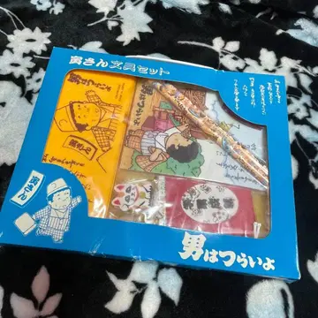 남자 문구 세트