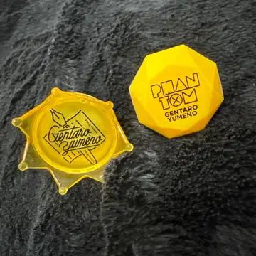 히프노시스 마이크 히프뮤비 반지 라이트 유메노 겐타로