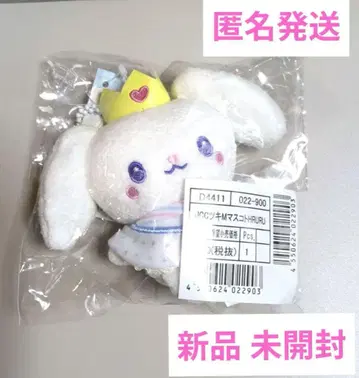 JOCHAM 제오참 RuRu 마스코트 키링 캔디 디자인