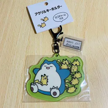 포켓몬 센터 도망친 카비곤 피카츄 아크릴 키링