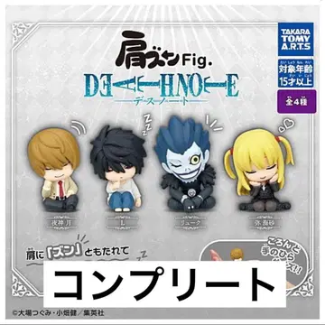 데스노트 어깨 쿵 컴플리트