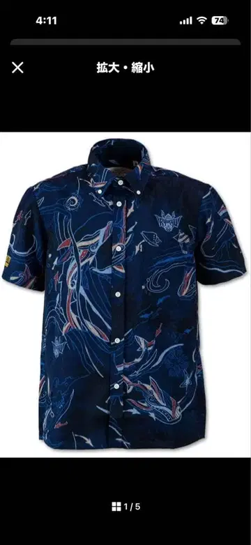 2025-2026 류큐 골든 킹스 카리유시 의류