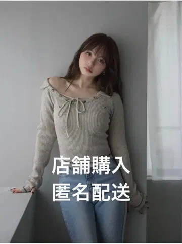 andmary Anita button knit tops beige