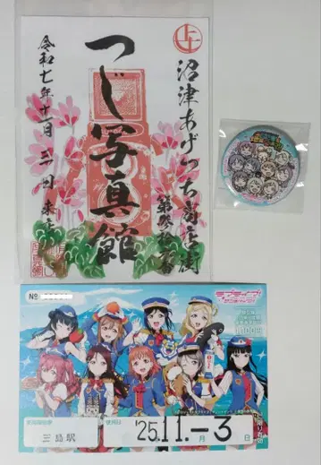 러브 라이브 선샤인 2025 현지 사랑 축제 3일차 세트