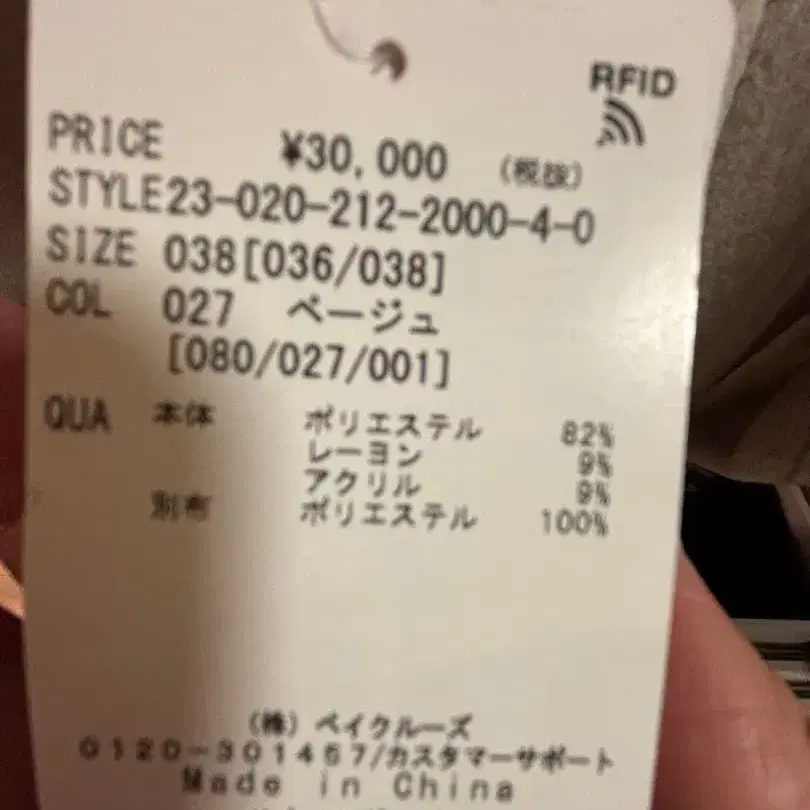 7번째 상품 이미지