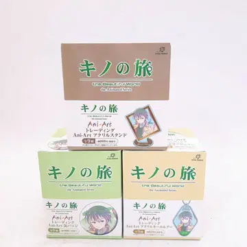 미개봉 키노의 여행 BOX 3상자 세트