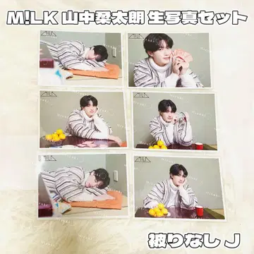 M!LK 야마나카 유타로 브로마이드 중복 없음 6장 세트 J