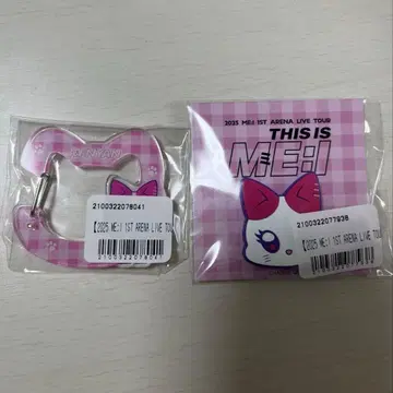 ME:I 온라인 복권 RI:NYAN 리냥 무라카미 리안 2종 세트