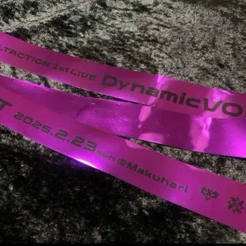 니지산지 와타라이 히바리