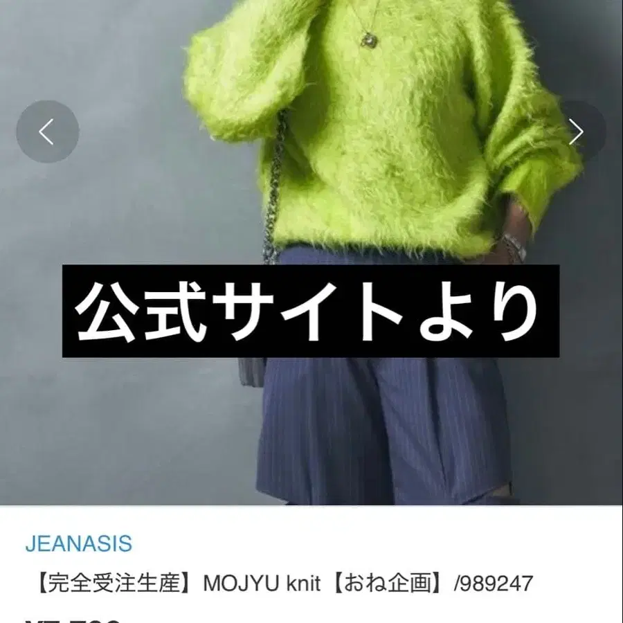 2번째 상품 이미지