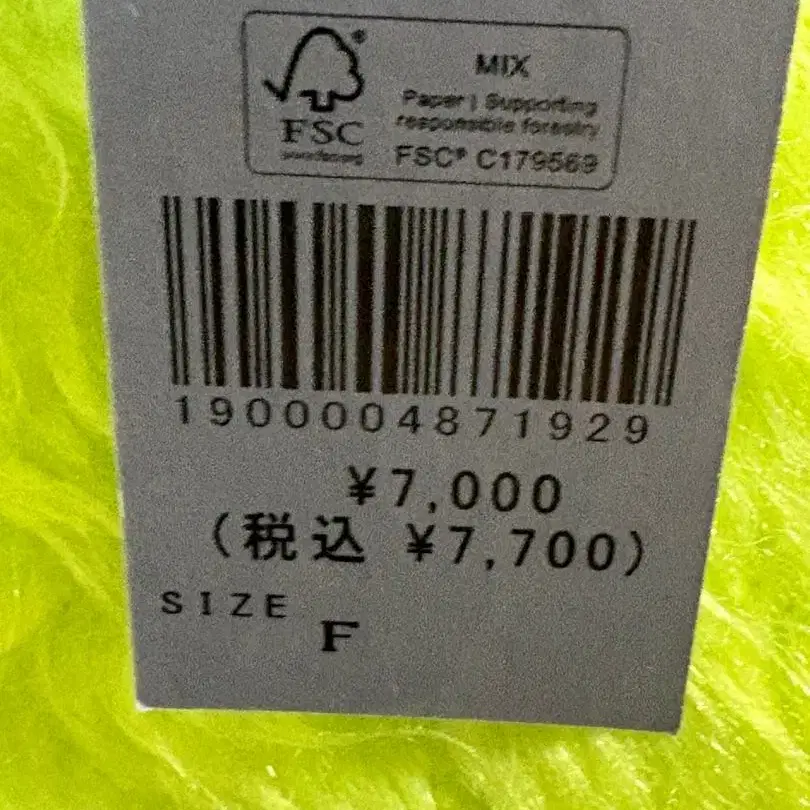 5번째 상품 이미지