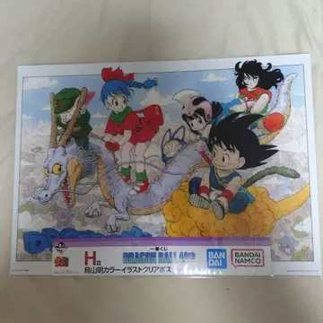 제일복권 드래곤볼 EX 마카후시기 대모험 H상 비주얼 보드