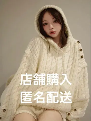 andmary Yara cable knit set up ivory