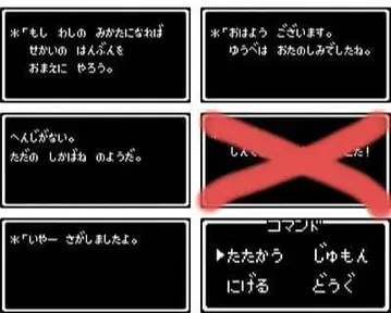 드래곤 퀘스트 로토의 전설 다시 한번 편 E상 아크릴 클립 준완성