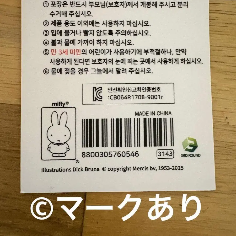 3번째 상품 이미지