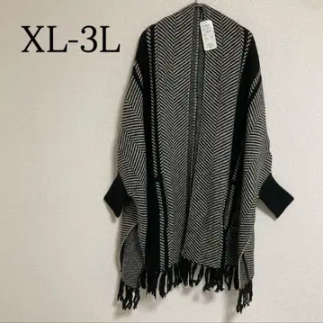 롱 가디건 아우터 튜닉 판초 프린지 빅 사이즈 3L