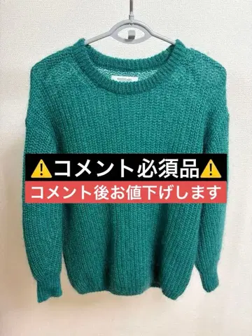 SONNYLABEL 쿨넥 니트 풀오버 모헤어 54%