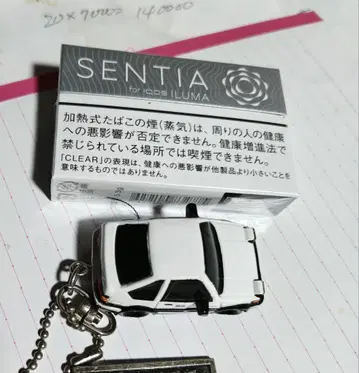 AE86 Initial D 키링