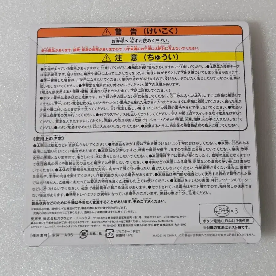 3번째 상품 이미지