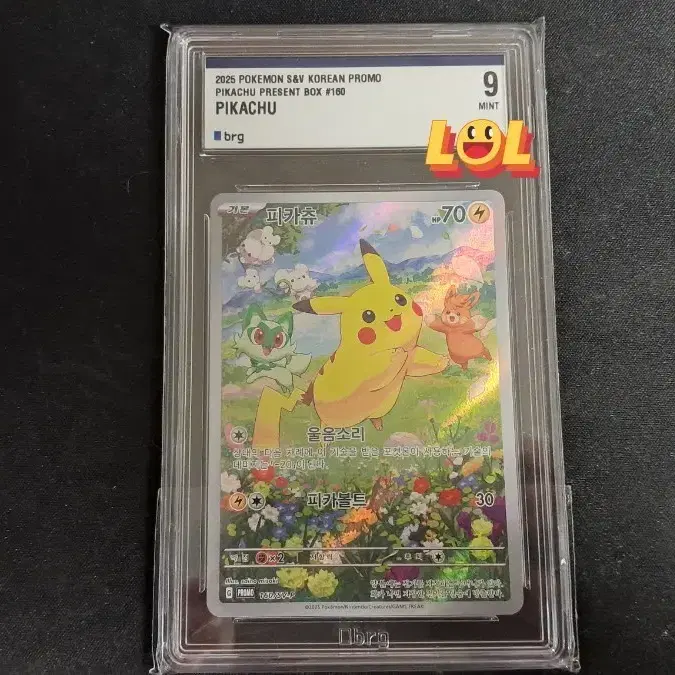 (brg9) yeoreum Pikachu promo brg9 Pokemon card
