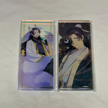 약사의 혼잣말 키라키라 아크릴 블록 임시