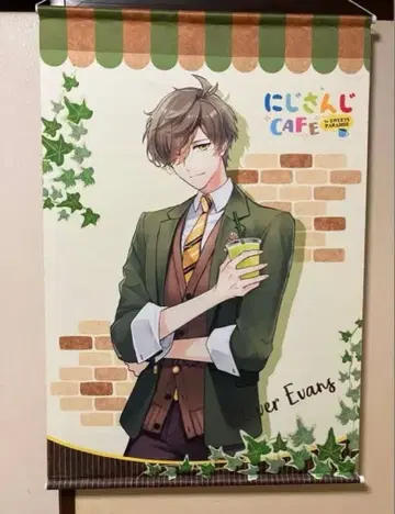 니지산지 카페 올리버 에반스 스이파라 콜라보 태피스트리