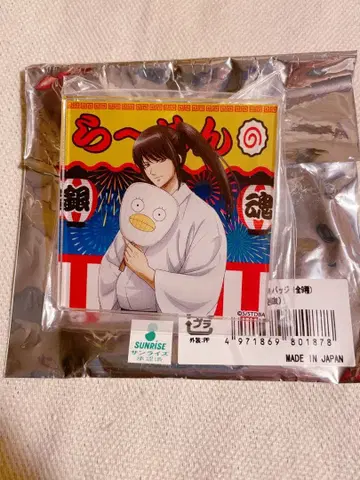 은혼 가츠라 코타로 마루이 아크릴 배지 캔뱃지