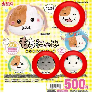 모치냐미 오카오노 복조리 파우치 가챠 닛코리냐미 렌탄 헤다리