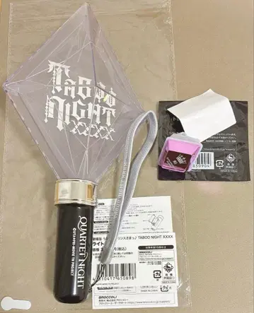 우타프리 탭 나이 쿠루 나이 응원봉 반지 라이트 미카제 아이