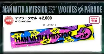 MAN WITH A MISSION 타월
