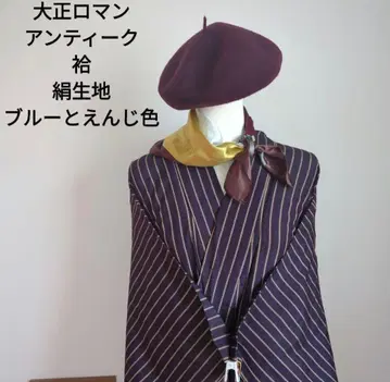 스트라이프 디자인 이중 기모노 베레모는 포함되지 않습니다