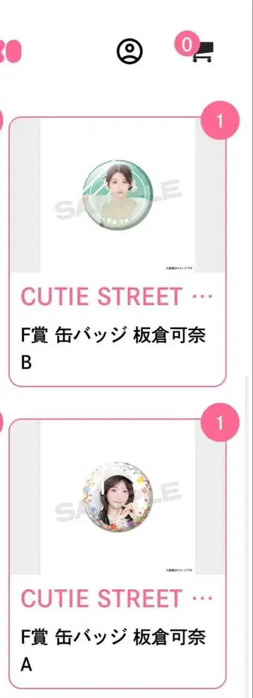 복권 CUTIE STREET 아이돌 굿즈 세트 이타쿠라 카나