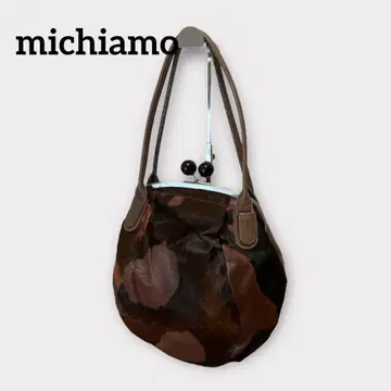 미키아모 숄더백 빅볼 가마구치 가죽 송치 브라운