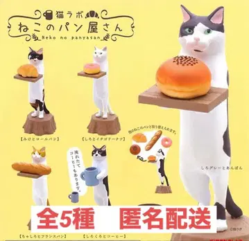 고양이 라보 고양이의 빵집 전 5종