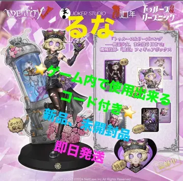 제5인격 오프라인 팩 기계공 [열쇠심] (트레이시 레즈닉)