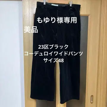 새상품급 23구 블랙 코듀로이 와이드 팬츠 사이즈 48