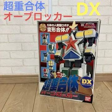 초중합체 ORB 로커 DX 디럭스 초력전대 오레인저 반다이