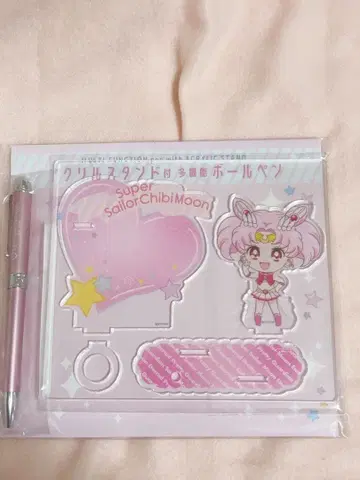 세일러문 아크릴 스탠드 치비문