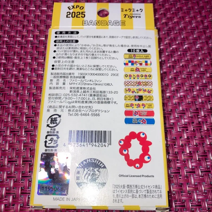 9번째 상품 이미지