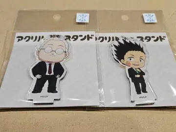 사카모토 데이즈 아크릴 쁘띠 스탠드 사카모토 헤이스케