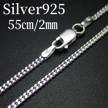 55cm 폭 2mm 키헤이 이탈리아 실버 925 목걸이