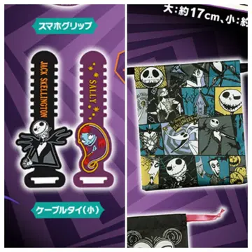 F상 G상 나이트메어 비포 크리스마스 제일복권 복조리 러버 컬렉션