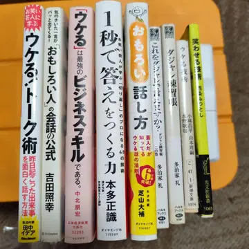 토크술 코미디 세트