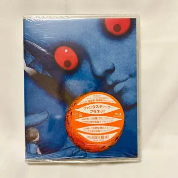 La Planete Sauvage 판타스틱 플래닛 블루레이