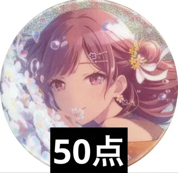 프로세카 시노노메 에나 캔뱃지 그리캔 8b