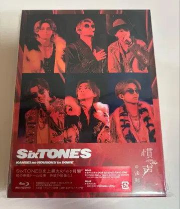 SixTONES KANSEI no HOUKOU in DOME