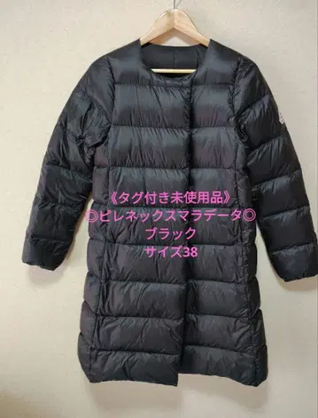 PYRENEX/피레넥스 MALADETA2 다운 코트