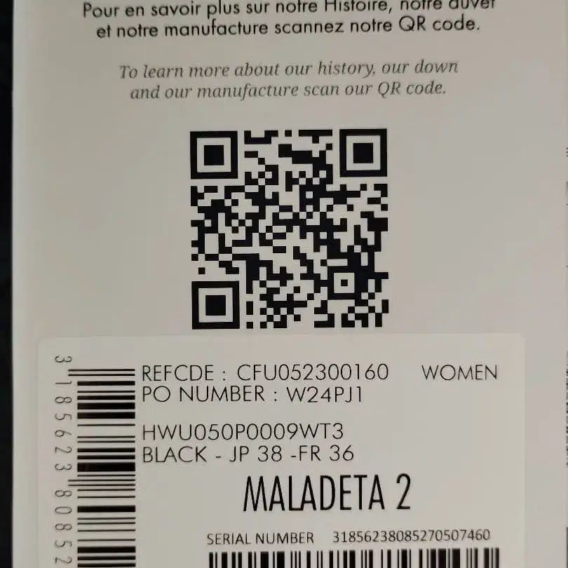 7번째 상품 이미지