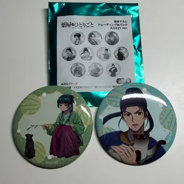 약사의 혼잣말 신작 트레이딩 캔뱃지 AJ2025 Ver.