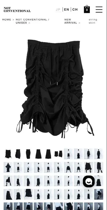 [ NOT CONVENTIONAL ] string skirt